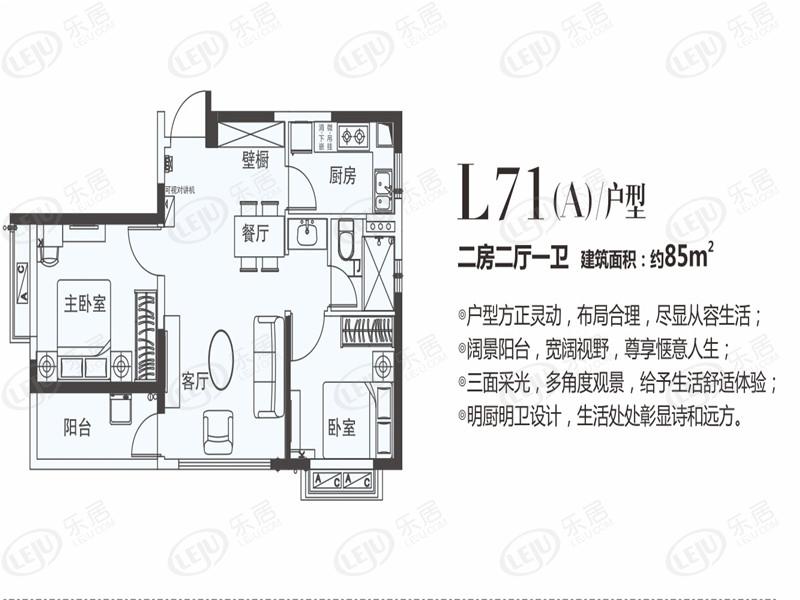 漳州市东山县区东山恒大御景半岛正在热卖中 起价约7999元/㎡