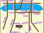 名仕雅居