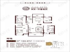 城发·悦馨嘉园3室2厅2卫户型图