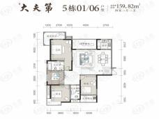 大夫第4室2厅2卫户型图