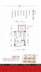 鸿信大宅门大宅门BN户型户型图