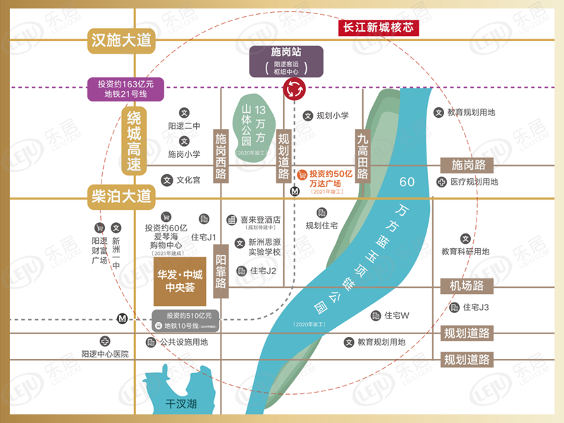 新洲区普通住宅，公寓，别墅，商铺华发中城中央荟即将开卖