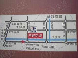 河畔花城