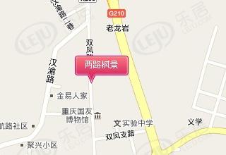 两路枫景