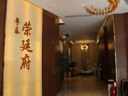 粤泰荣廷府社区实景