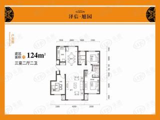 泽信·四季花城绣园三室两厅两卫户型图