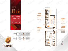 巨华·融华汇3室2厅2卫户型图