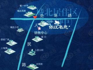 依江名苑