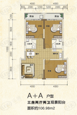 北部湾大厦3室2厅2卫户型图