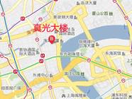 真光大楼
