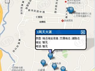 凤天俊园