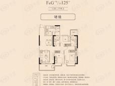 恒大珺睿府3室2厅2卫户型图