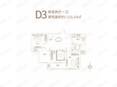 偃师建业森林半岛D3户型图