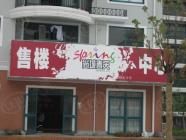 金浦苑