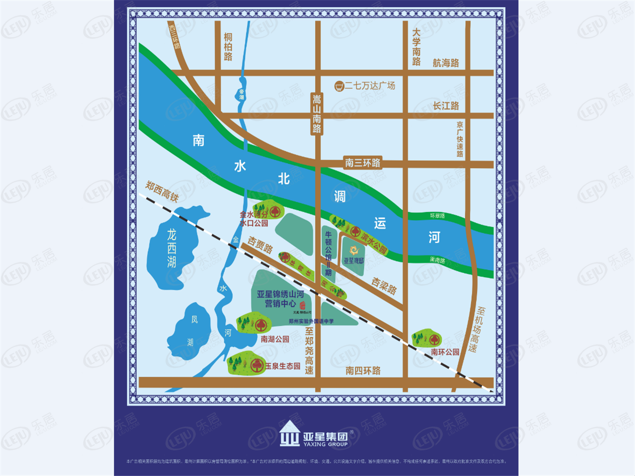 二七郑州亚星牛顿公馆二期价格曝光，约8600元/㎡