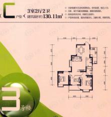 海璟新天C户型 3室2厅2卫户型图