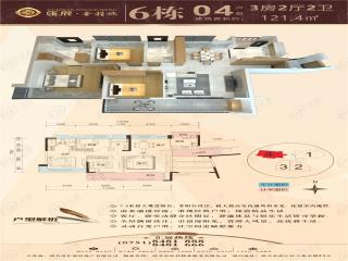 韶关碧桂园江山樾6栋04户型户型图