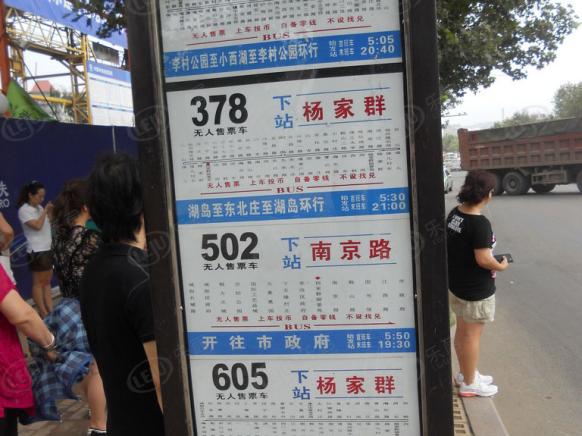 图解看房
