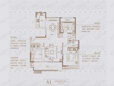 华源翠湖湾A1户型户型图
