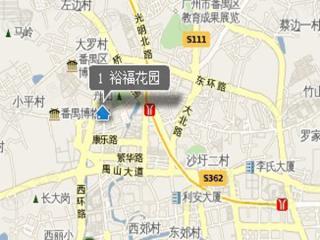 裕福花园
