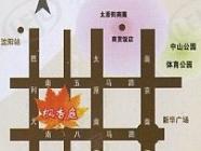 枫香庭