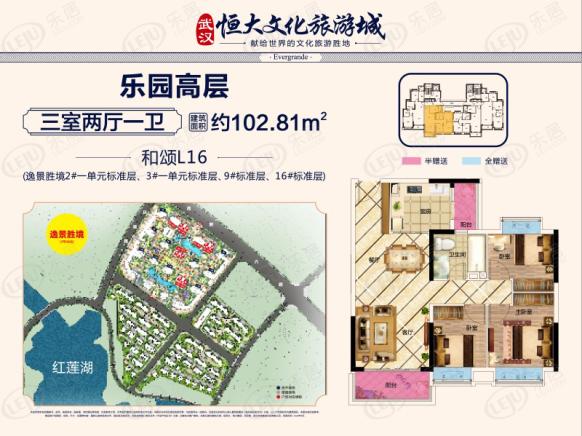效果图
