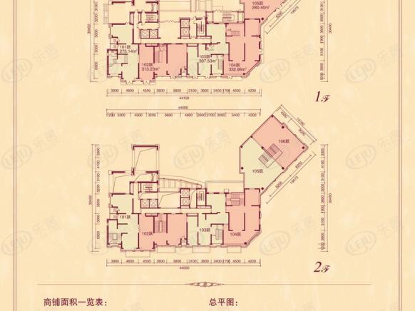 楼层平面图