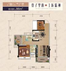 中辰阳光郡3室2厅2卫户型图