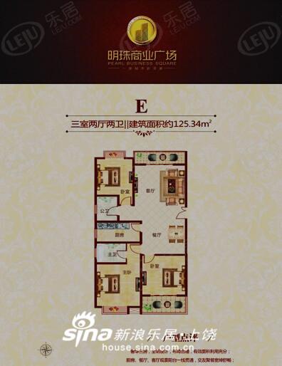信州明珠商业广场户型图公布