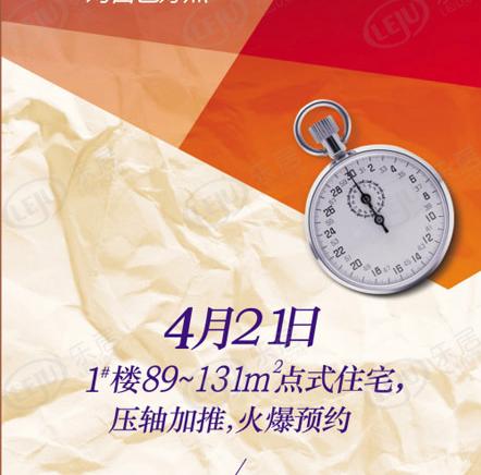 图解看房