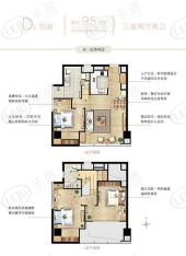 悦东区3室2厅2卫户型图