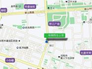 恬园商住公馆