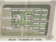 摩登之城