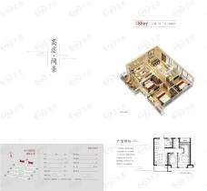 金辉优步水岸高层阔景户型户型图