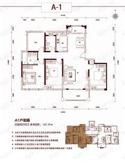 蓝鼎中央城4室2厅2卫户型图