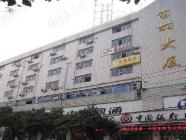 富丽大厦