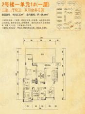 福江名城3室2厅2卫户型图
