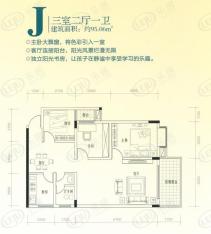 世纪苑II期3室2厅1卫户型图