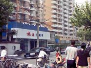 桃源兴城苑(二期)东块