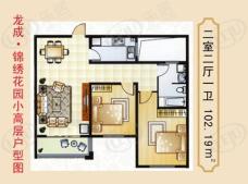 龙成锦绣花园2室2厅1卫户型图