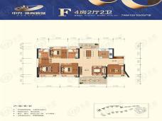 中兴·体育新城4室2厅2卫户型图