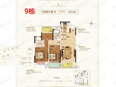 中梁首府中梁首府9栋107平户型户型图