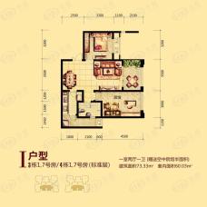 东海阿特豪斯3、4号楼I户型 1室2厅1卫1厨60.03平米户型图