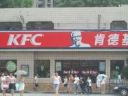 上置海景大厦