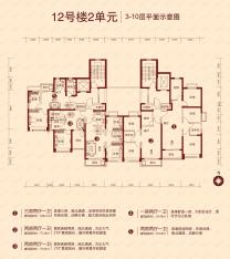 恒大绿洲六期如图1所示 108平方米三室两厅一卫户型图