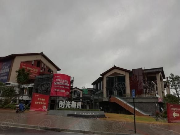 社区实景
