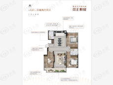 正阳府A户型户型图