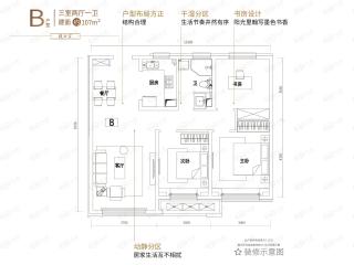 中海铂宫墅B户型户型图