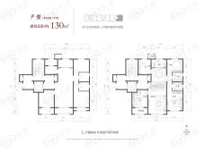 北京城建北京合院4室2厅2卫户型图