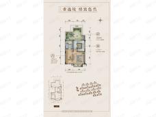 保利海棠296平米别墅北入端头户户型图